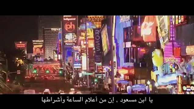 ▶ Unbelievable miracles of Prophet Muhammad for telling the signs of the last day