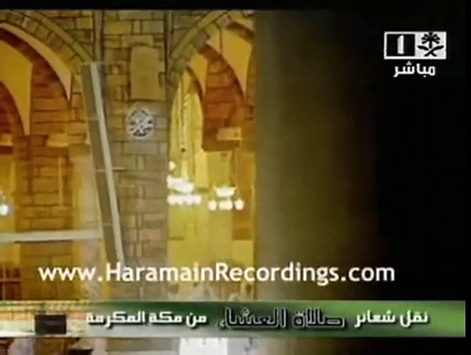 Makkah Isha Azan