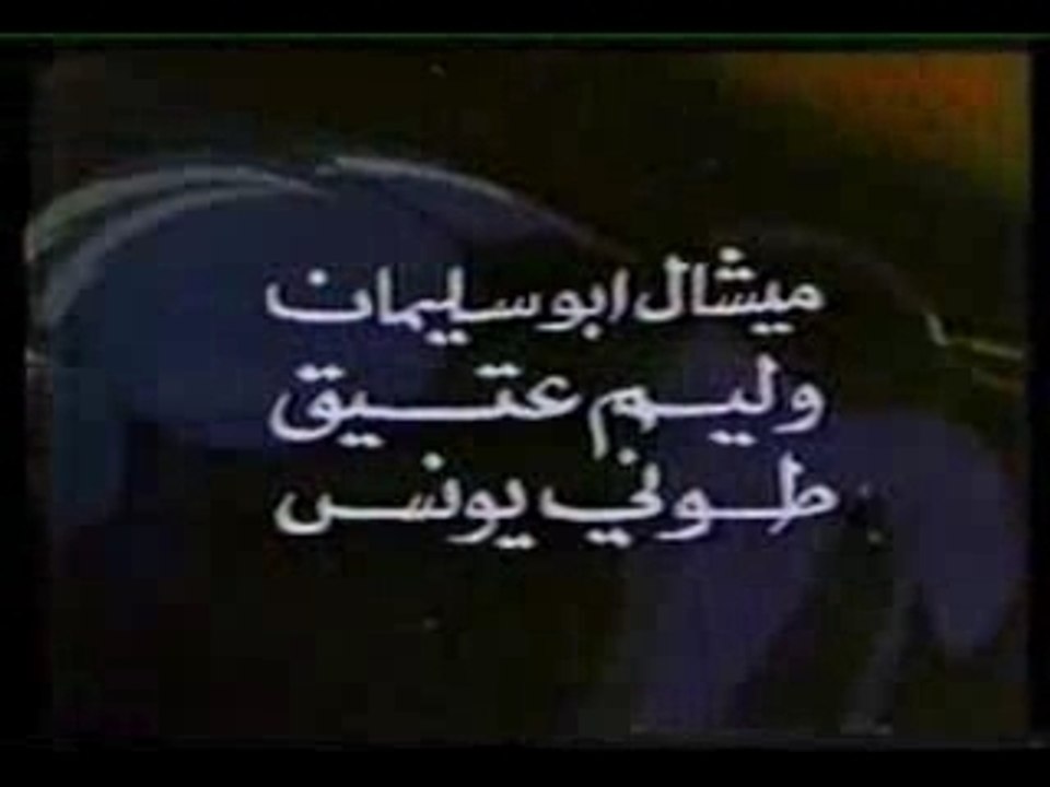 Algerie Sanchéro