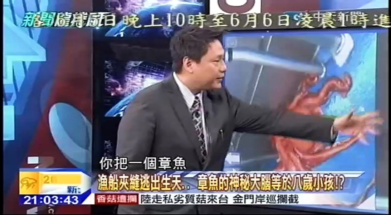 20150604 新聞龍捲風 Part1