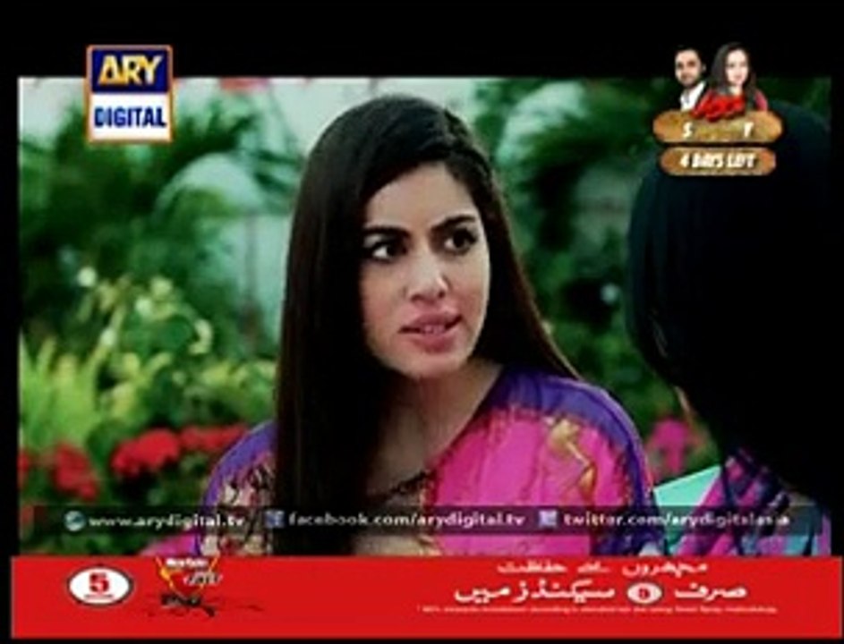 Mumkin Top Love Story Drama Serial Epi - 03_ 2015 - Watch Latest Mumkin Episodes of ARY Digital