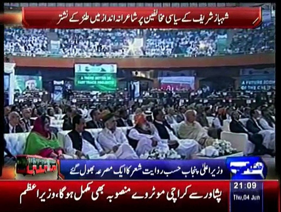 Daily News Bulletin - 4th June 2015