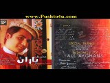 Pashto New Album Baraan VOL 4 Part 1
