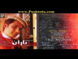 Pashto New Album Baraan VOL 4 Part 8