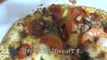 ドミノピザ 人気メニューで大食い 2876キロカロリー Eating Pizza 2876kcal