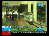 Çinde Hızlı Tren Seferleri Başladı !