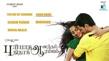 Puriyaatha Aanantham Puthithaaga Aarambam _ New Tamil Movie _ Audio Jukebox