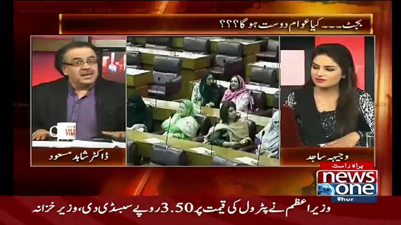 Ab Pakistan Mein VIP Culture ki Jaga Vip Qaidi Arahe Hain..Dr Shahid masood Taunts Ayyan Ali