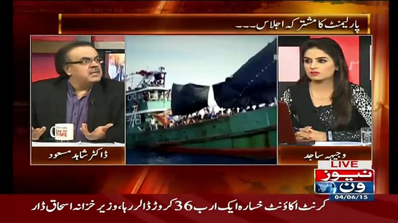 Burma Situation Ab Bht Kharab Hone Jarahi Hai.Dr Shahid Masood