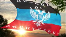 Гимн Донецкой Народной Республики/ National Anthem of the Donetsk Peoples Republic