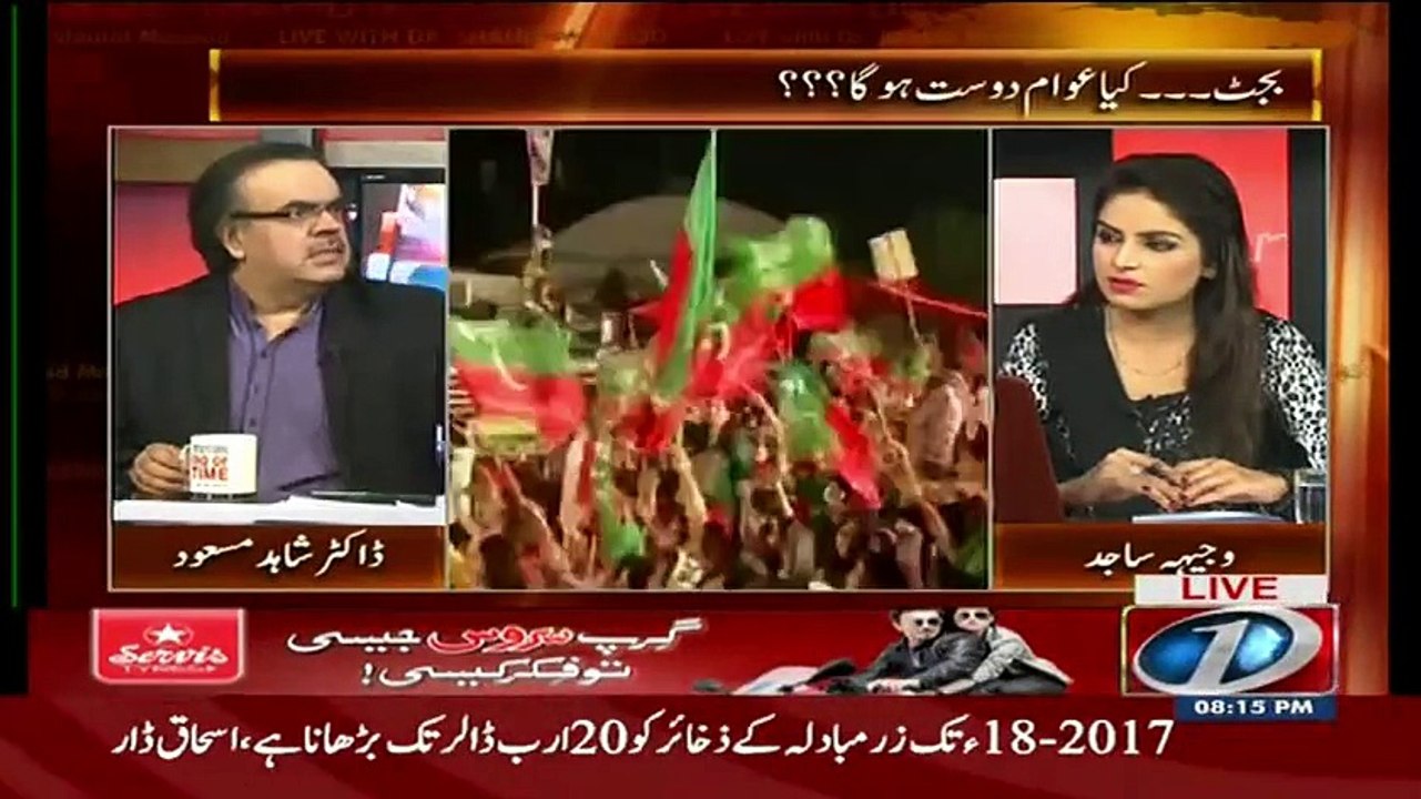 Live With Dr. Shahid Masood (Budget Kia Pakistan Ka Dost Hoga.) – 4th June 2015
