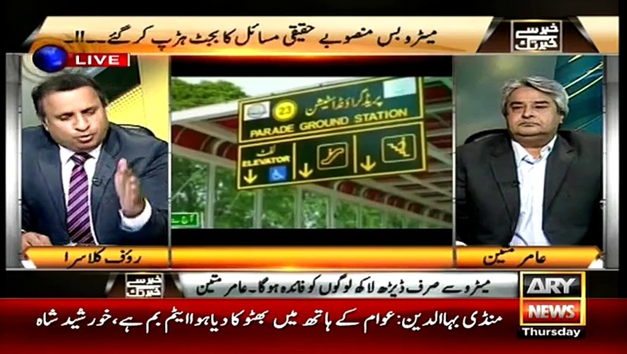 varan bus service kis tarha Band Ki Gai..Rauf Klasra Telling