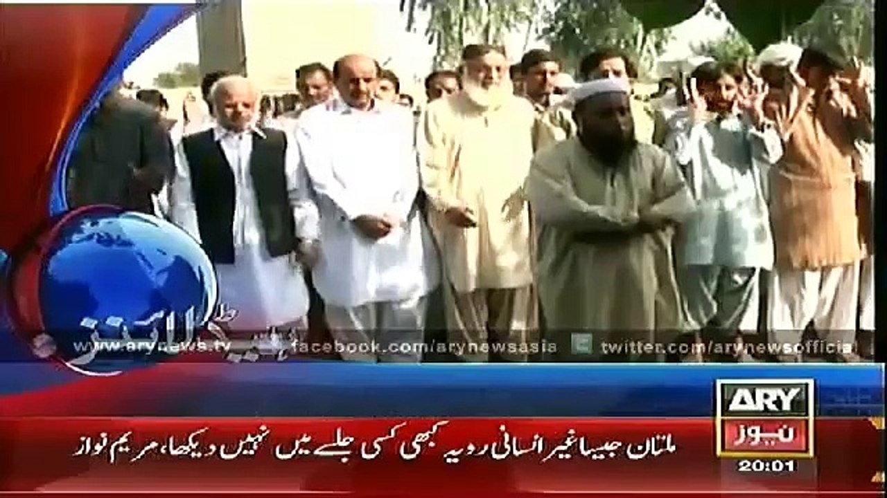 ARY News Headlines 8PM - 11th October 2014