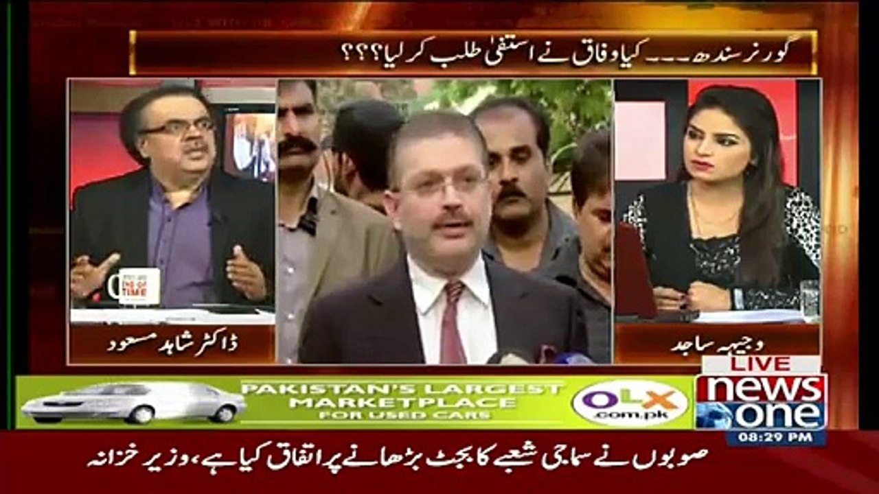 Dr Shahid Masood Makes Fun Of Sharjeel Memon with an Interesting Example