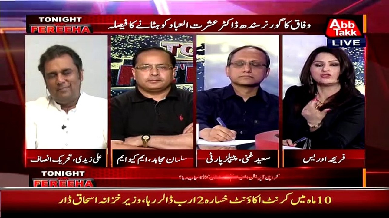 Mubasshir Luqman Ka Tweet Ke Wo Pti Main Chalay Jaengay.. Is Per Ali Zaidi Ka Reaction Dekhen