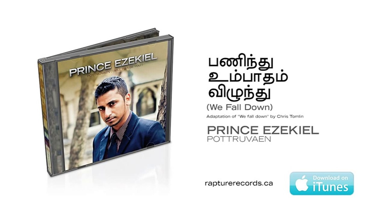 Paninthu um paatham - We Fall Down  Prince Ezekiel  Princeten Charles  Worship Song