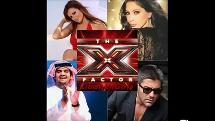 #لجنة تحكيم THE X FACTOR ARAB 2013