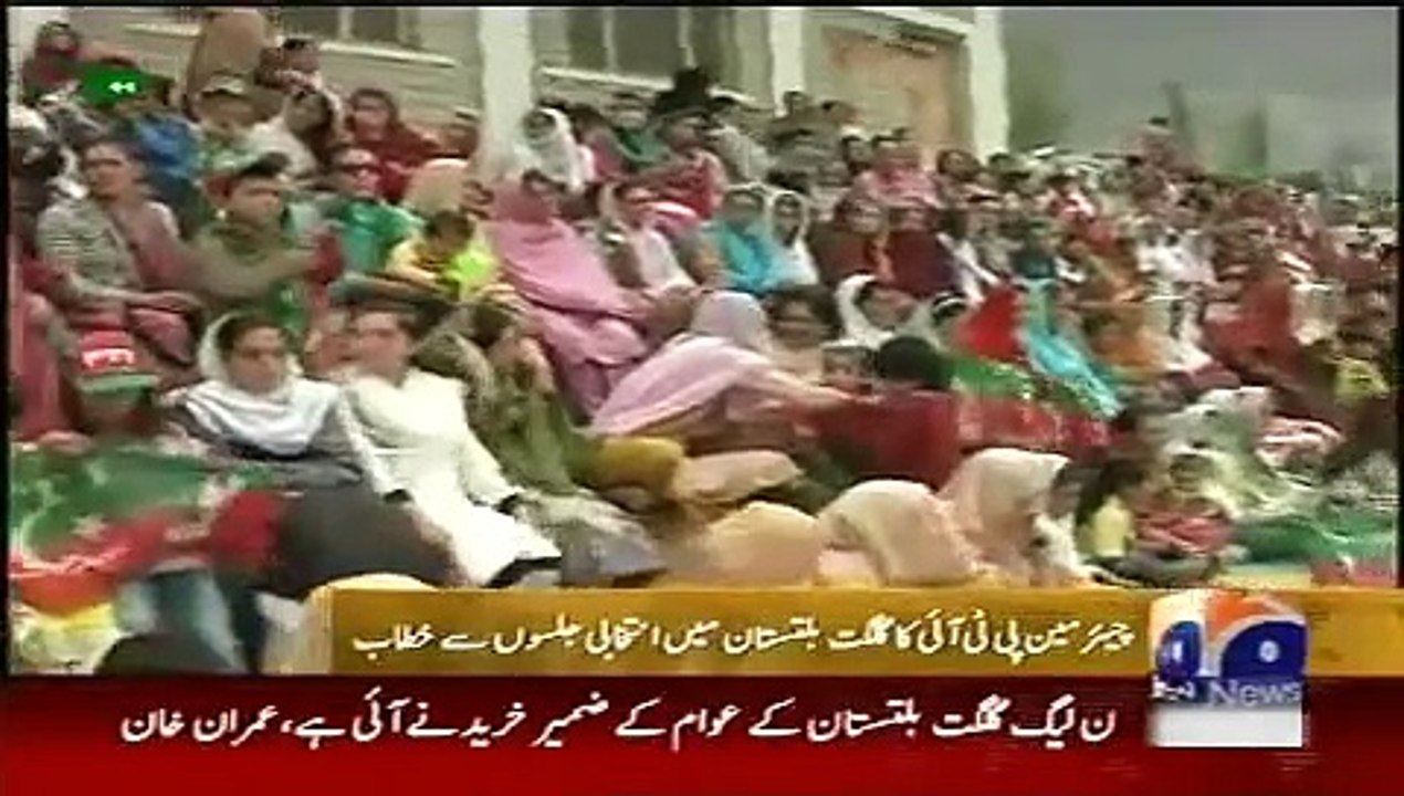 Geo News Headlines 5 June 2015_ News Pakistan Today Imran Khan Gilgat Bultistan