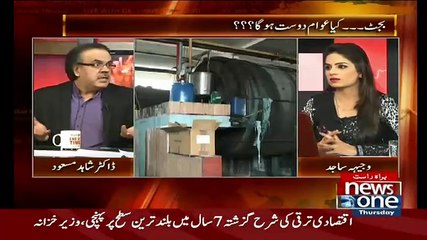 ▶ Dr Shahid Masood Calls Perliament Of As Tabla Nawaz Perliament -