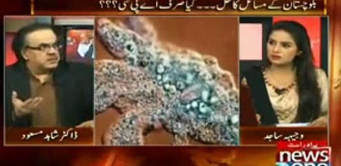 ▶Dr Shahid Masood - A New Disease Naegleria Enters in Pakistan,