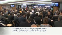 مؤتمر لتعزيز التعاون الاقتصادي بين ليبيا وتونس والجزائر