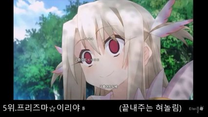 [티비플] 혼자봐야하는 애니 TOP 5