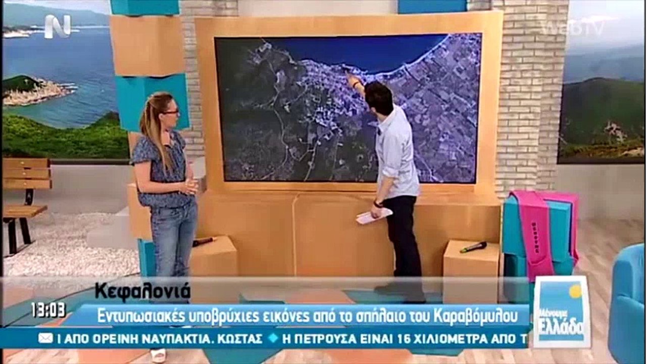 karavomilos tv