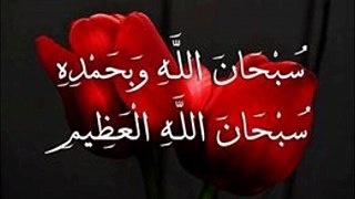 ۵۰Surah Al-QAF By Abdul Rehman Sudais - Video