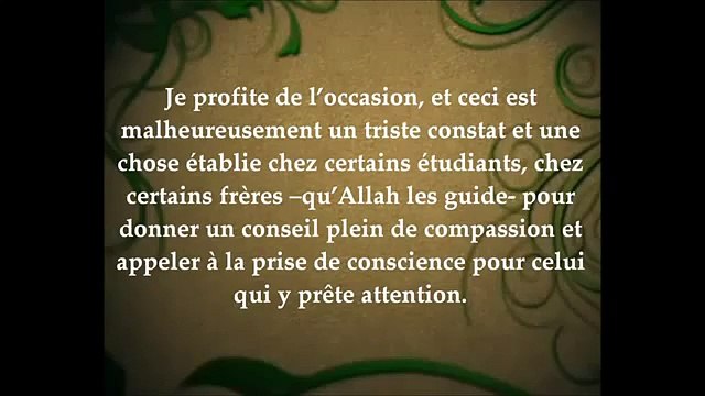 Conseil bénéfique de 'Abdallah Al Boukhari aux toulab 'ilm (étudiants en science Islamique)