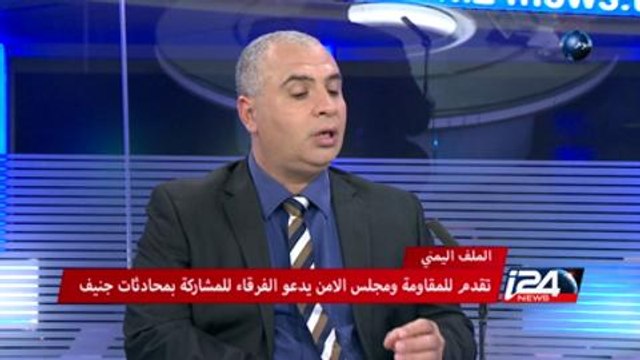 المشهد اليمنى وتقدم للمقاومة ومجلس الامن يدعو الفرقاء للمشاركة بمحادثات جنيف