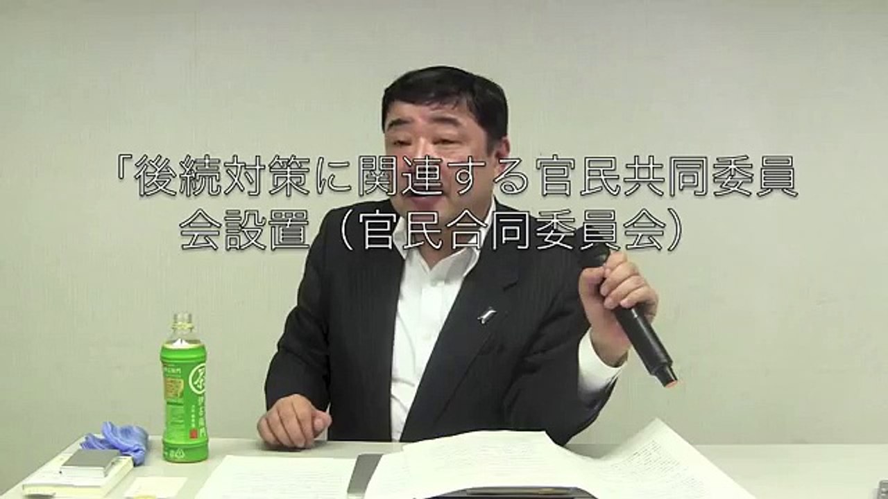 【西岡力】韓国研究者から見た慰安婦問題 ⑥ 韓国政府の対応の変遷