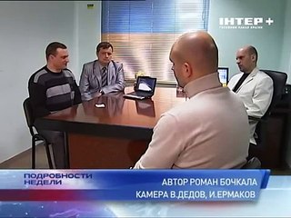 УИН-80 (Кривой Рог) - Прием этапа