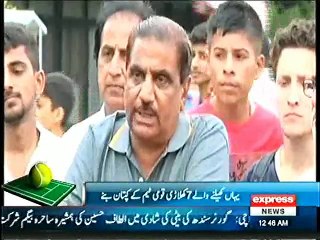 MINTO PARK CRICKET GROUND, KI HALAT E ZAR PER SABIQ CRICKETERS PARESHAN