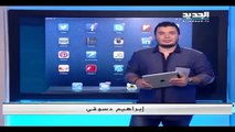 القبض على شاب سعودي بسبب فيديو يوتيوب