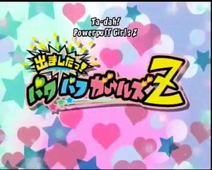 Las Chicas Superpoderosas Z