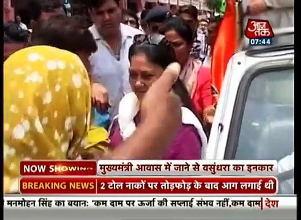 BJP gets influenced by AAP?