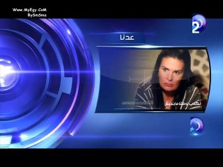 ▶ مسلسل نكدب لو قولنا مابنحبش الحلقه 10