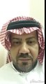 المواطن السعودي عبدالله الغامدي من بيشة يعلن انشقاقه عن الحكومة السعودية و يبرز البطاقة الشخصية
