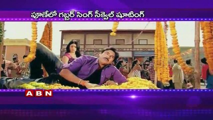 Pawan Kalyan registers SARDAR title (05-06-2015)