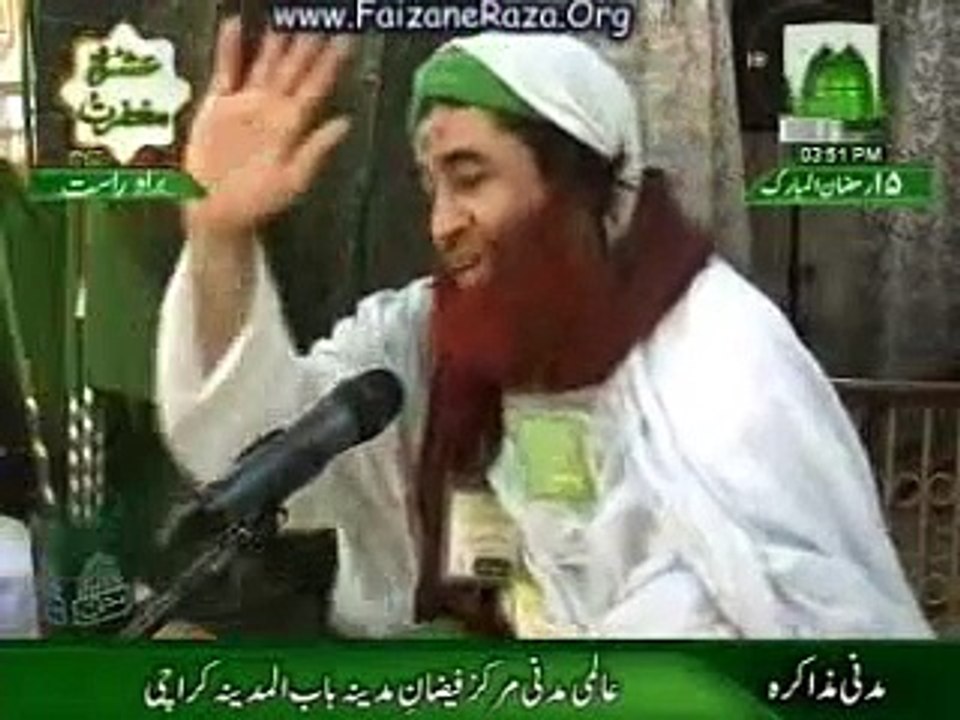 Hazrat Allama Mufti Faiz Ahmed Uwaysi Rahma tullah Alaih By Hazrat Allama Molana ILyas Attar Qadri Sahb