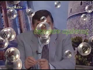 Έφη Σαρρή-Σταυρώστε με