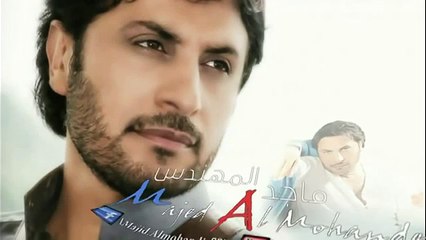 يمكن احبك - ماجد المهندس 2012.