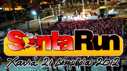 Santa Run Chania 2012