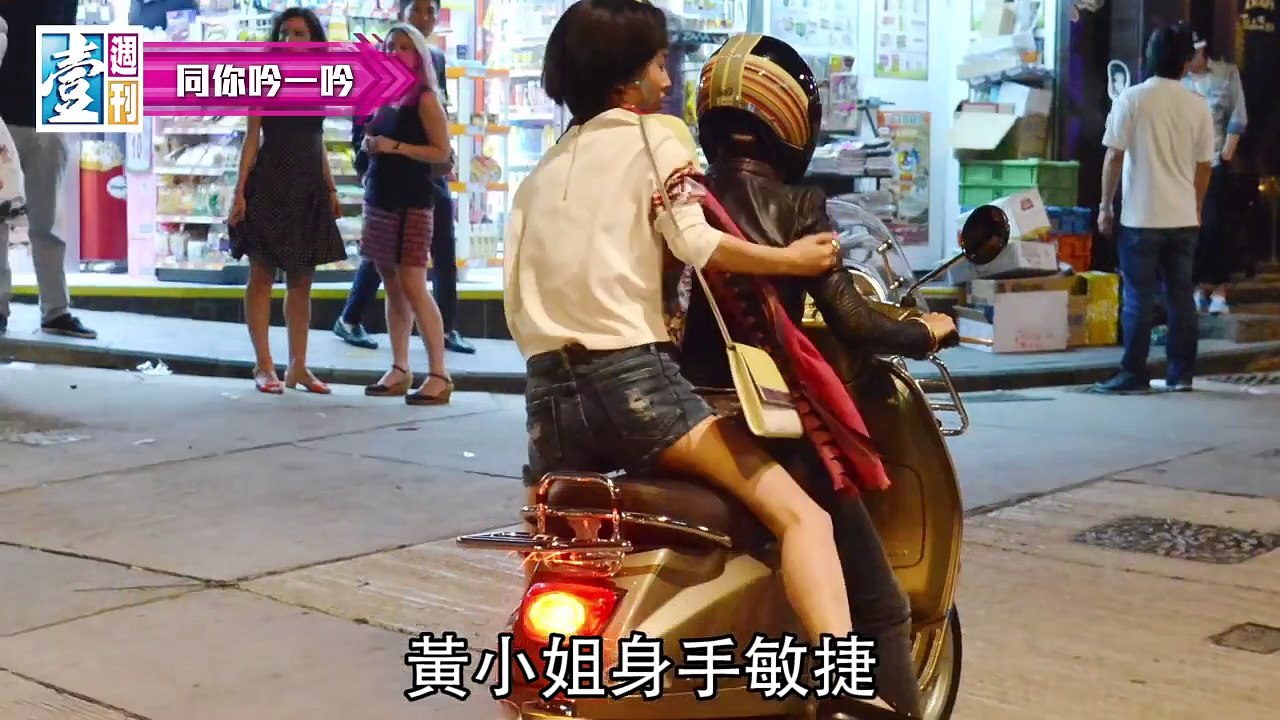 飛身上車！　黃聖依下身不保......走光喇！