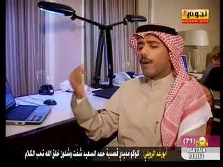 الجمهره حامد زيد