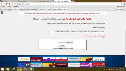 الدرس السابع من دورة البلوجر طريقة انشاء مركز رفع الملفات