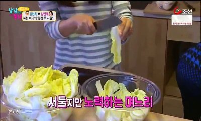 [mix][TV조선] 남남북녀.E49.150605.HDTV.XviD-NURI