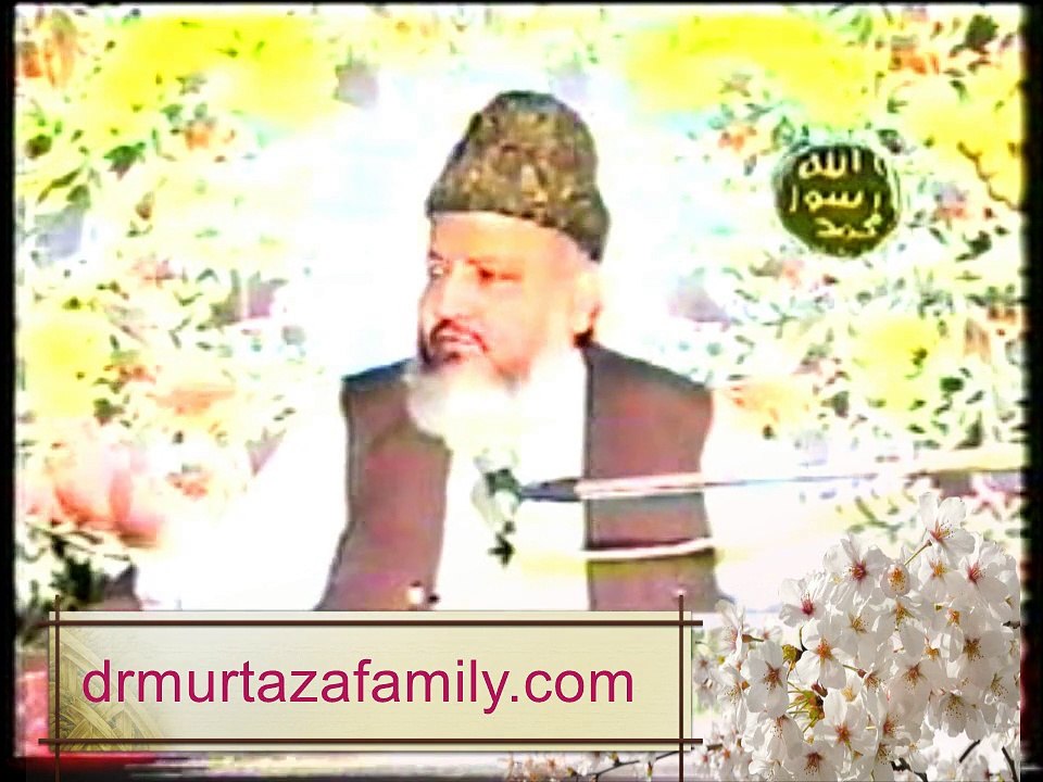Jis ne Allah Ki Rasi ko Tham Lia Uss ko Hidayat Mil Gaye #5 by Dr. Malik Ghulam Murtaza Shaheed