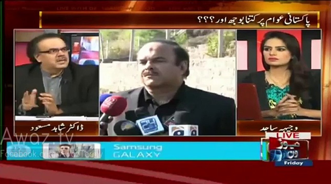 Dr. Shahid Masood's latest stance on 35 Punctures & calls Najam Sethi Pappoo & Guddoo