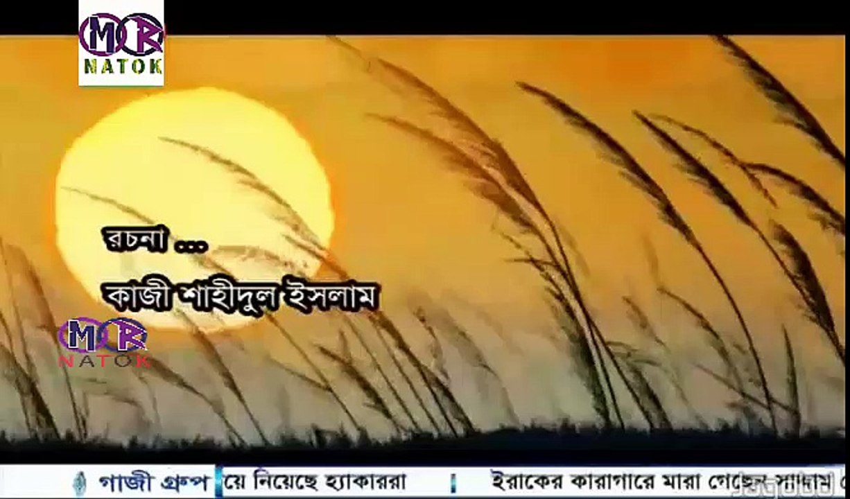khor kute 16